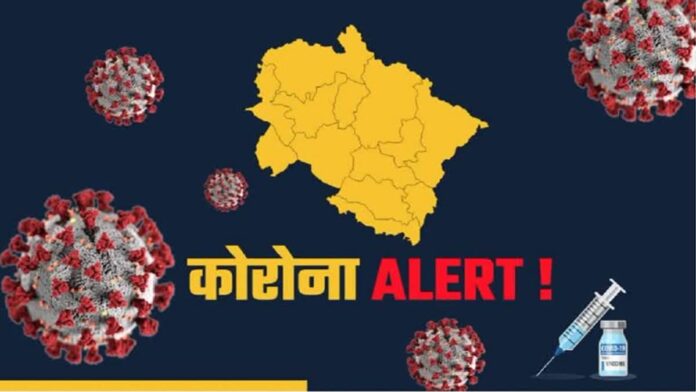 Corona Case In Uttarakhand