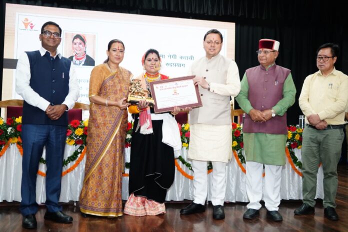 Women Empowerment