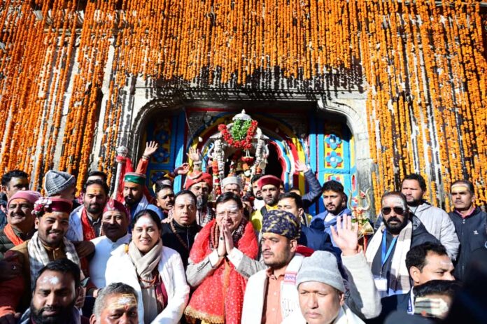 Kedarnath Dham