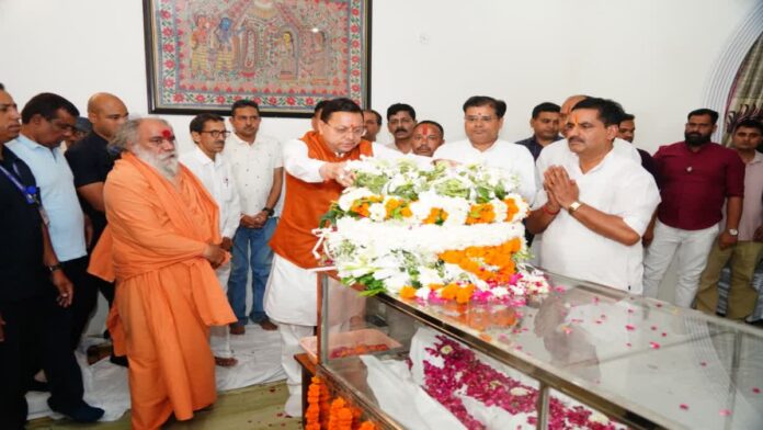B. C. Khanduri B. C. Khanduri